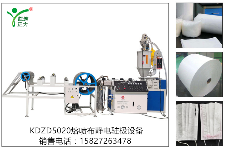 熔噴布靜電發(fā)生器接電安裝7個安全警示