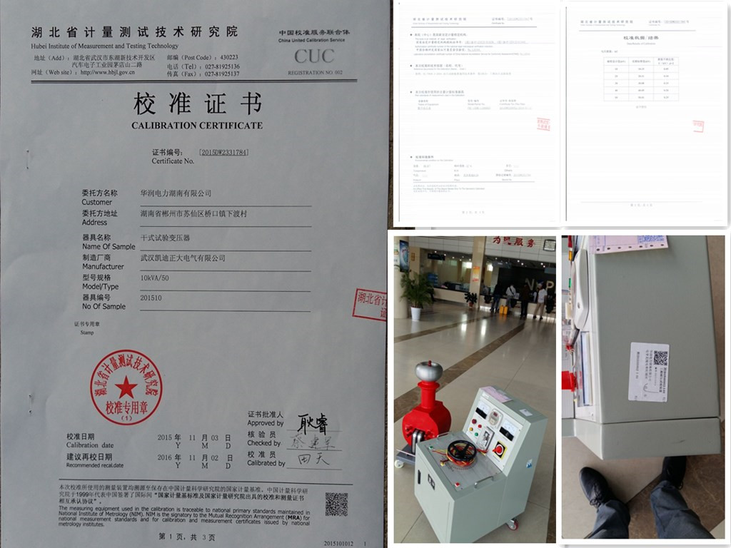 電線電纜產品主要分為那五大類？出廠標準有哪些？