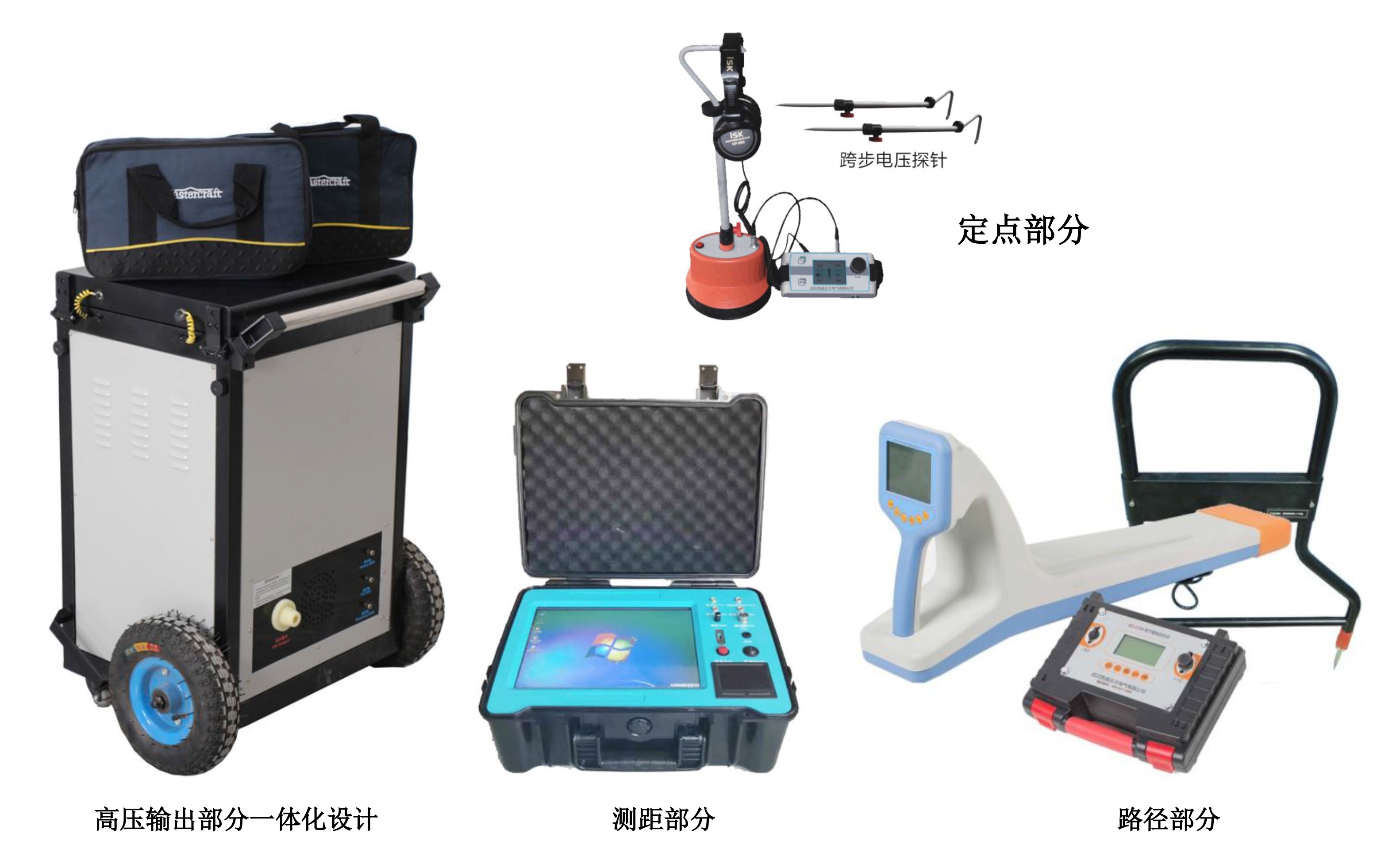 KD-216S 電纜故障綜合測(cè)試儀--技術(shù)規(guī)范書