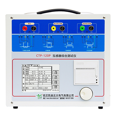 CTP-120P互感器綜合測試儀